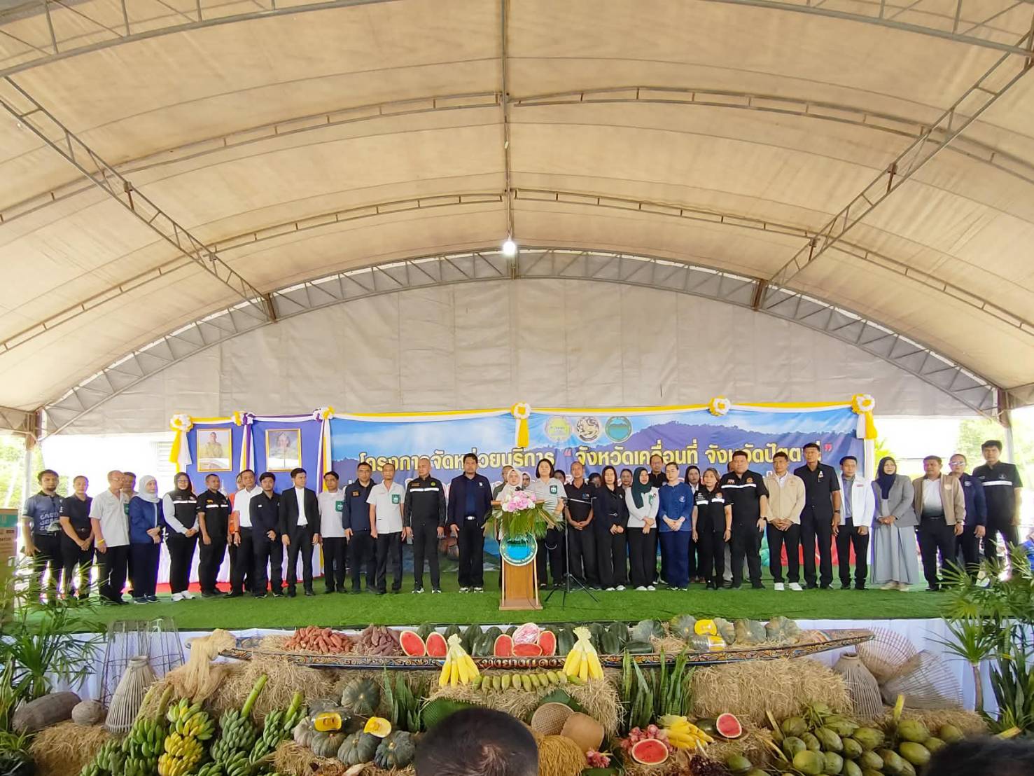 รูปประกอบ 1