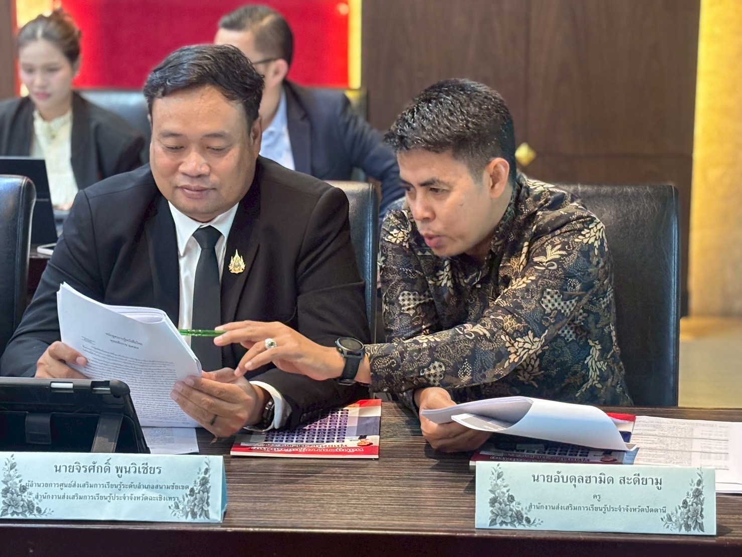 รูปประกอบ 1