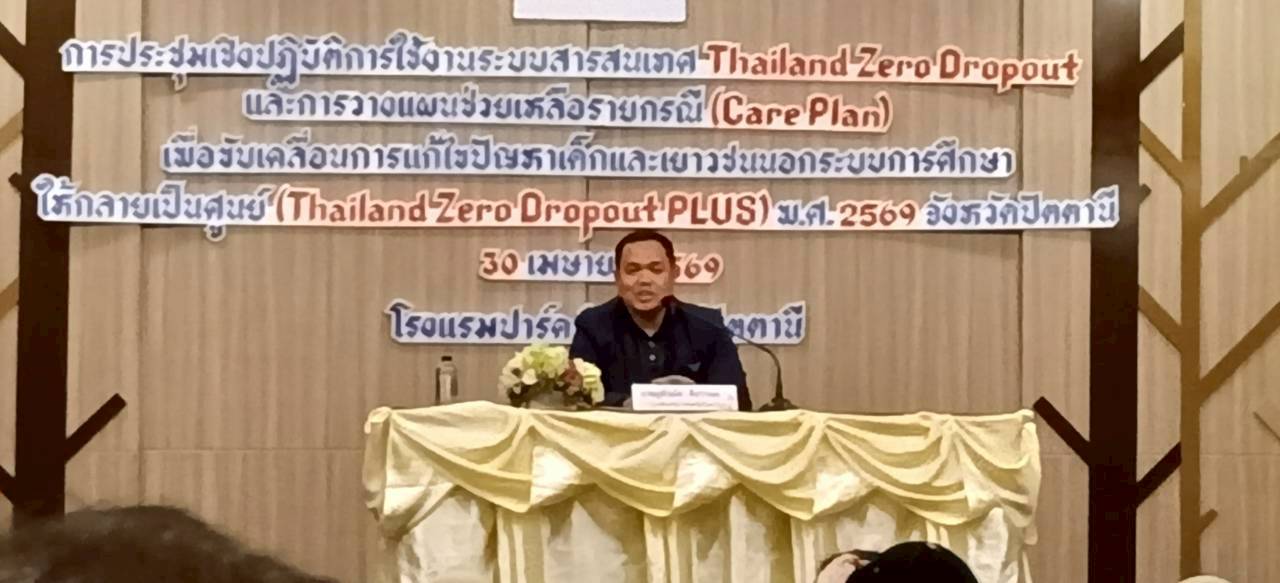 รูปประกอบ 1