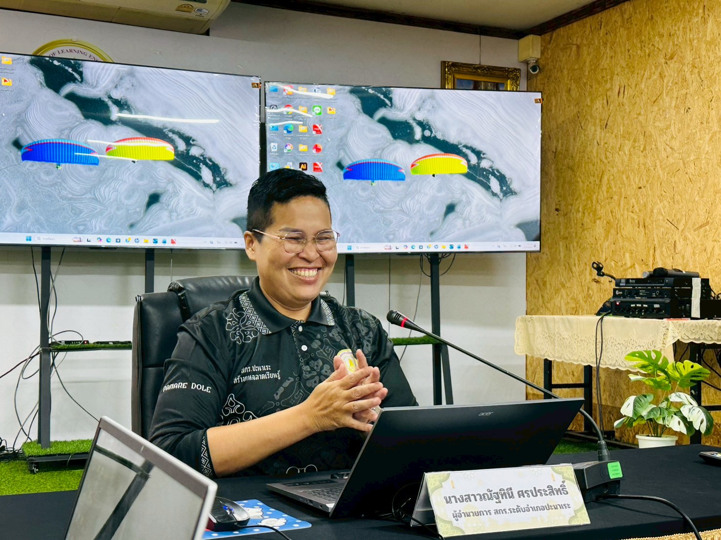 รูปประกอบ 1