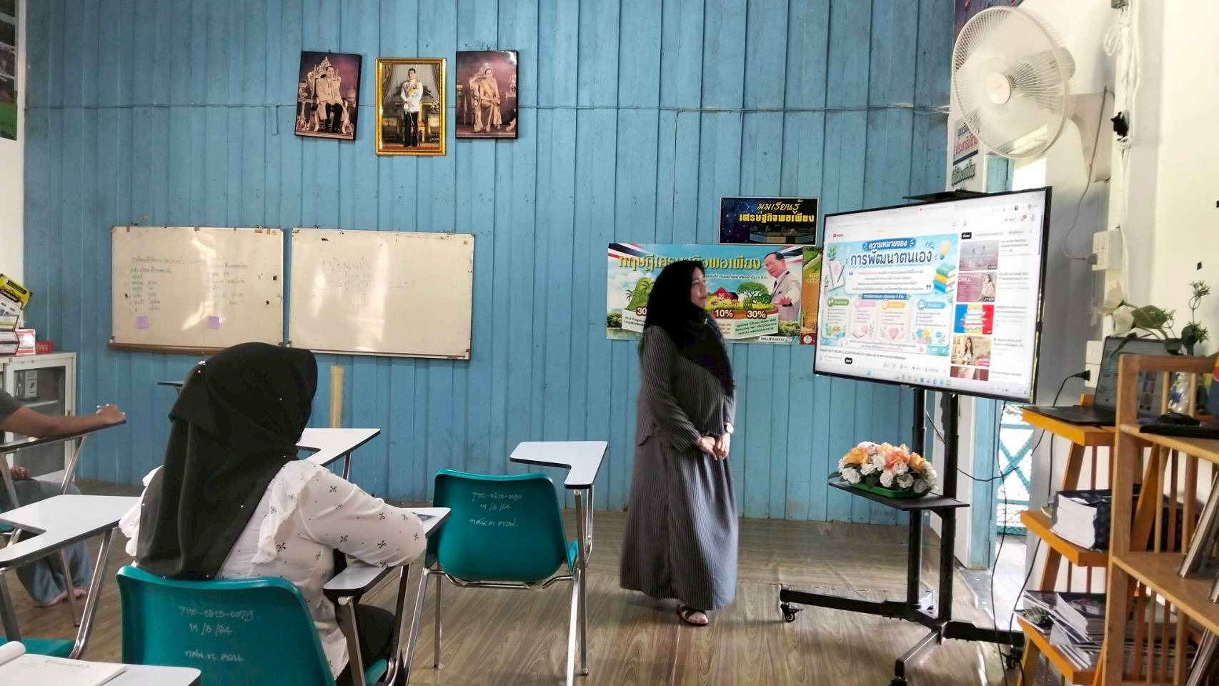 รูปประกอบ 1