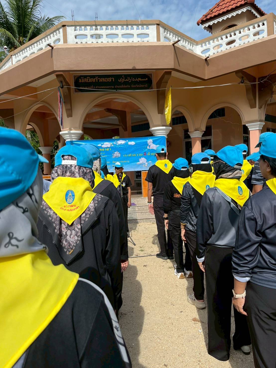 รูปประกอบ 1