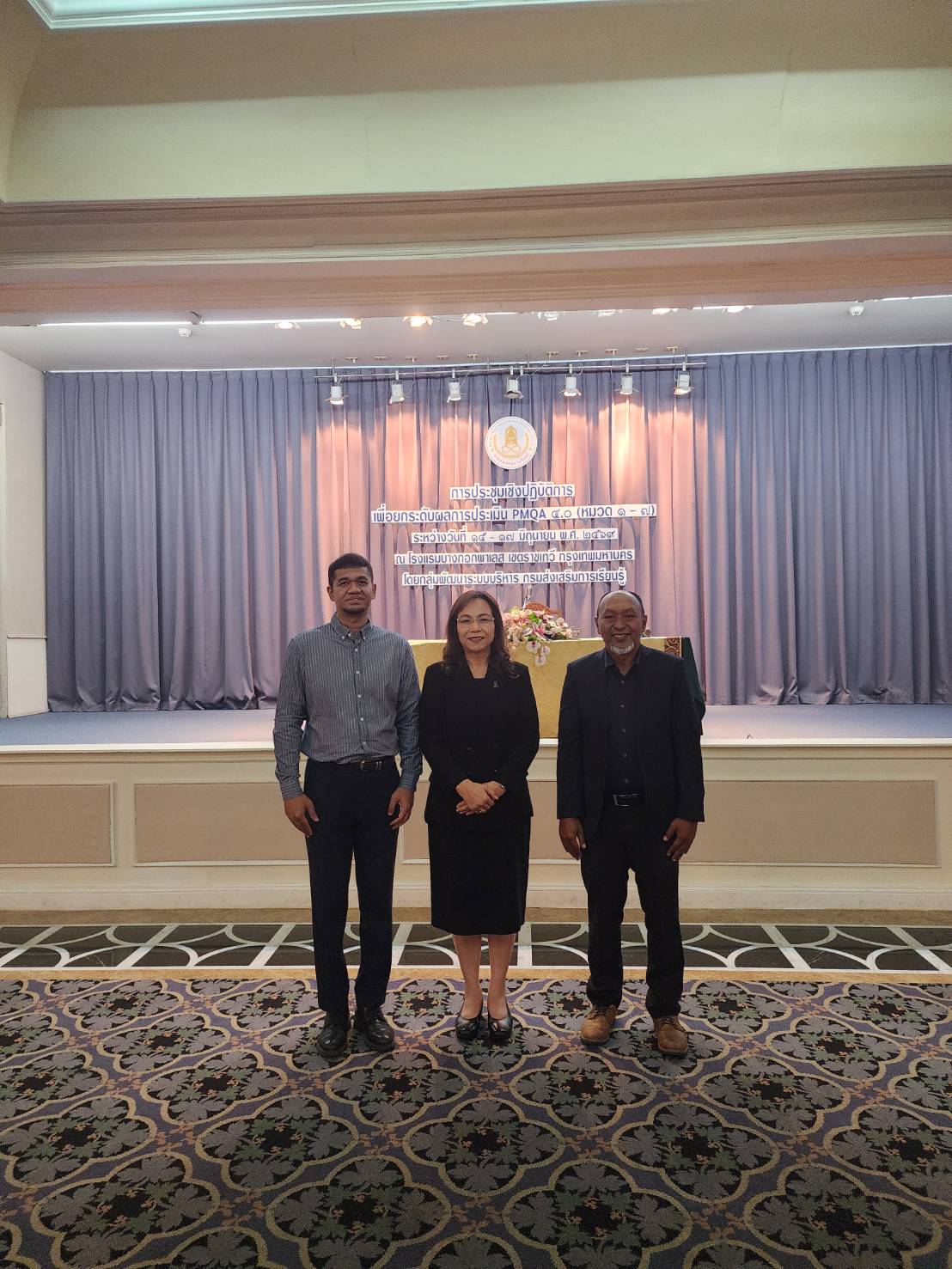 รูปประกอบ 1