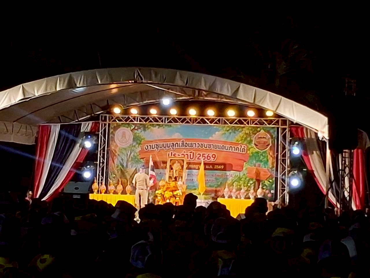 รูปประกอบ 1