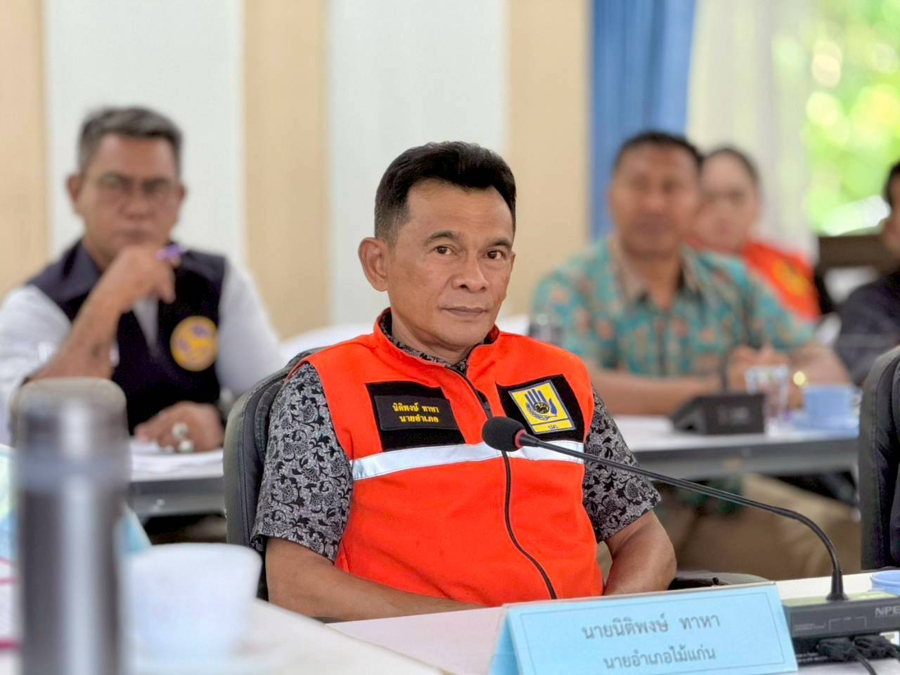 รูปประกอบ 1