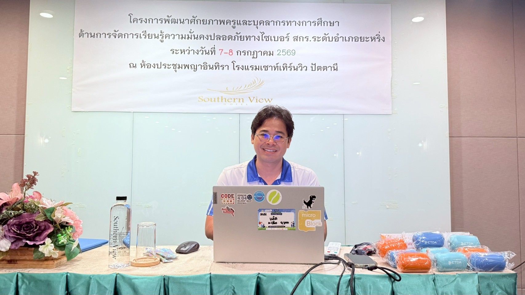 รูปประกอบ 1