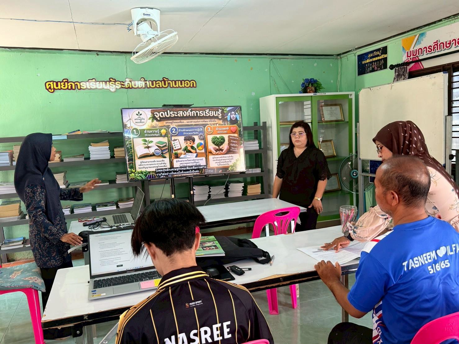 รูปประกอบ 1