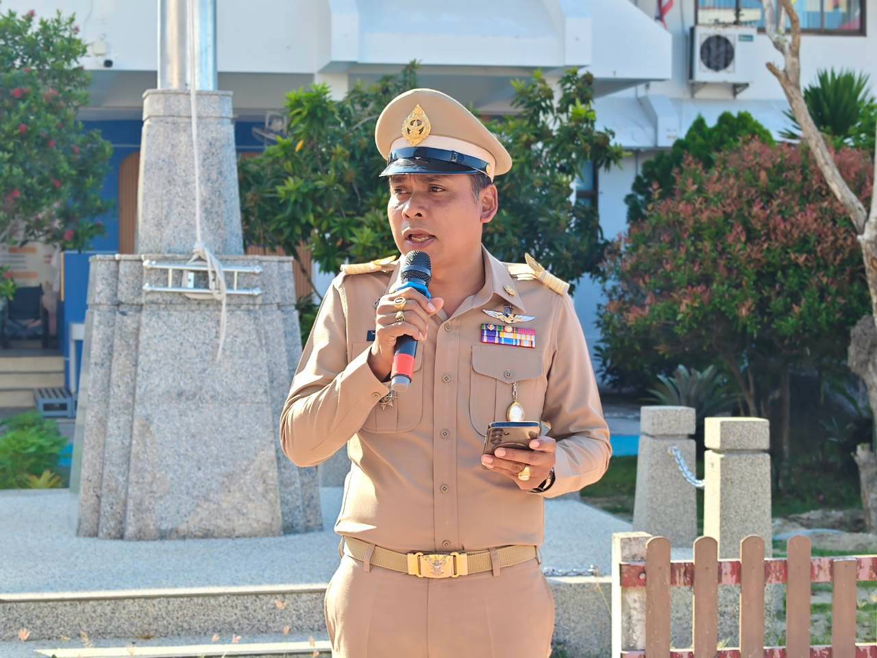รูปประกอบ 1