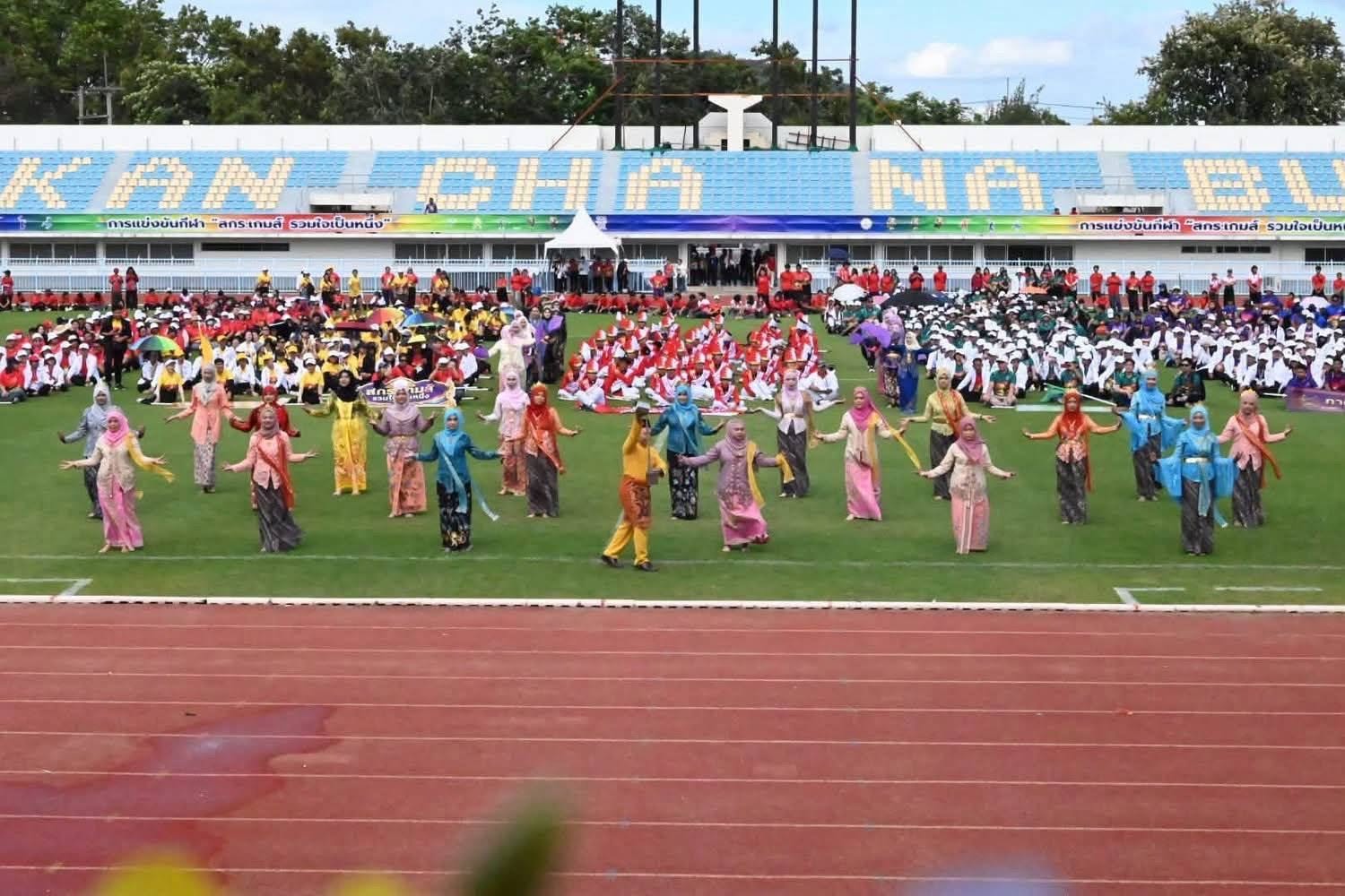 รูปประกอบ 1