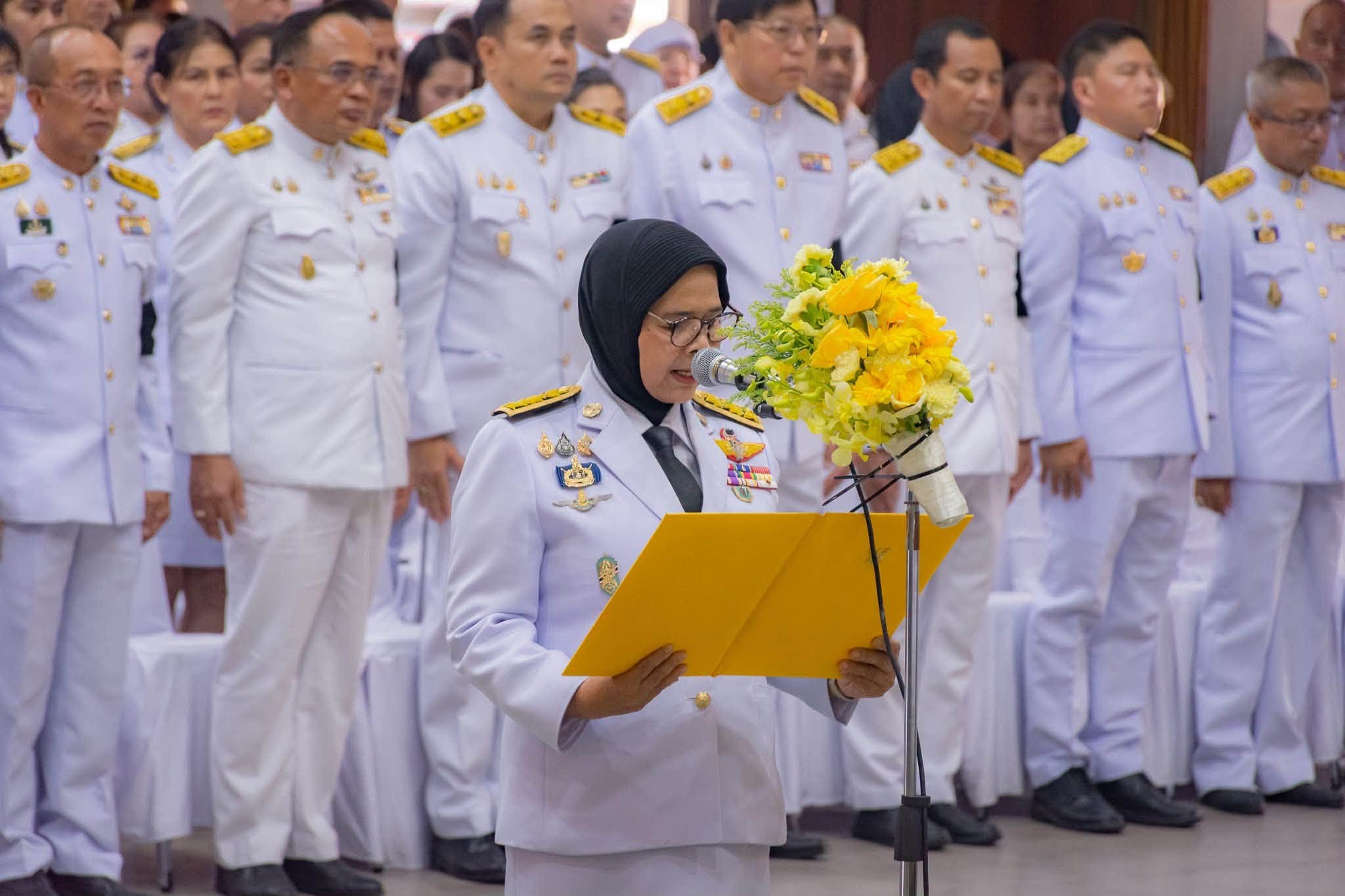 รูปประกอบ 1
