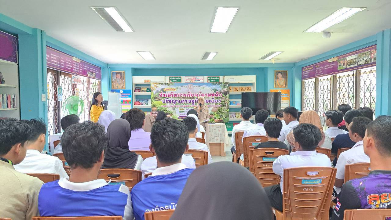 รูปประกอบ 1