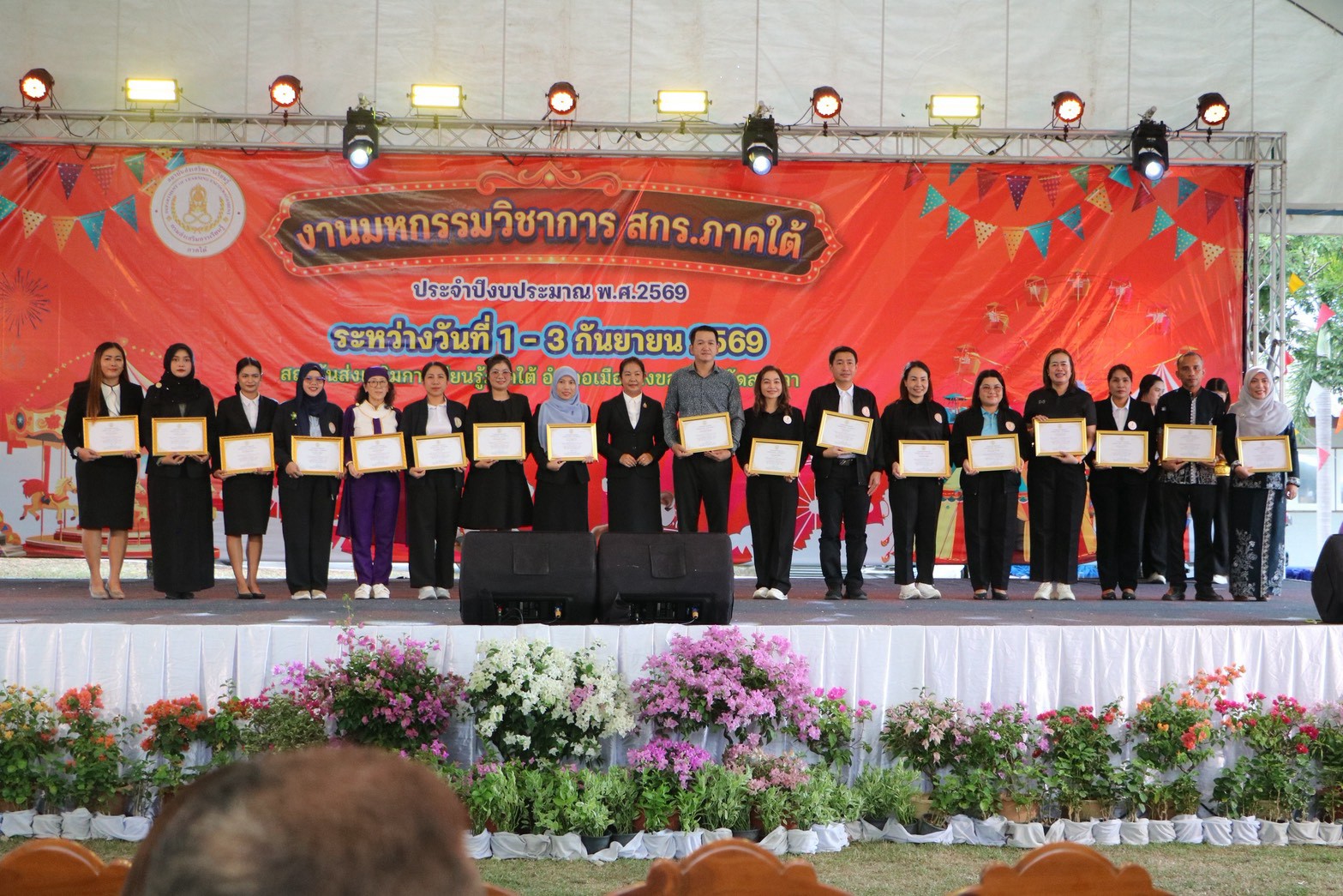 รูปประกอบ 1