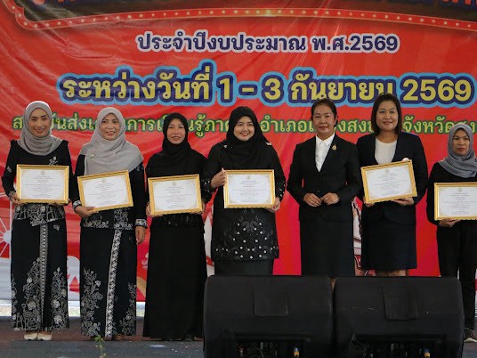 รูปประกอบ 1