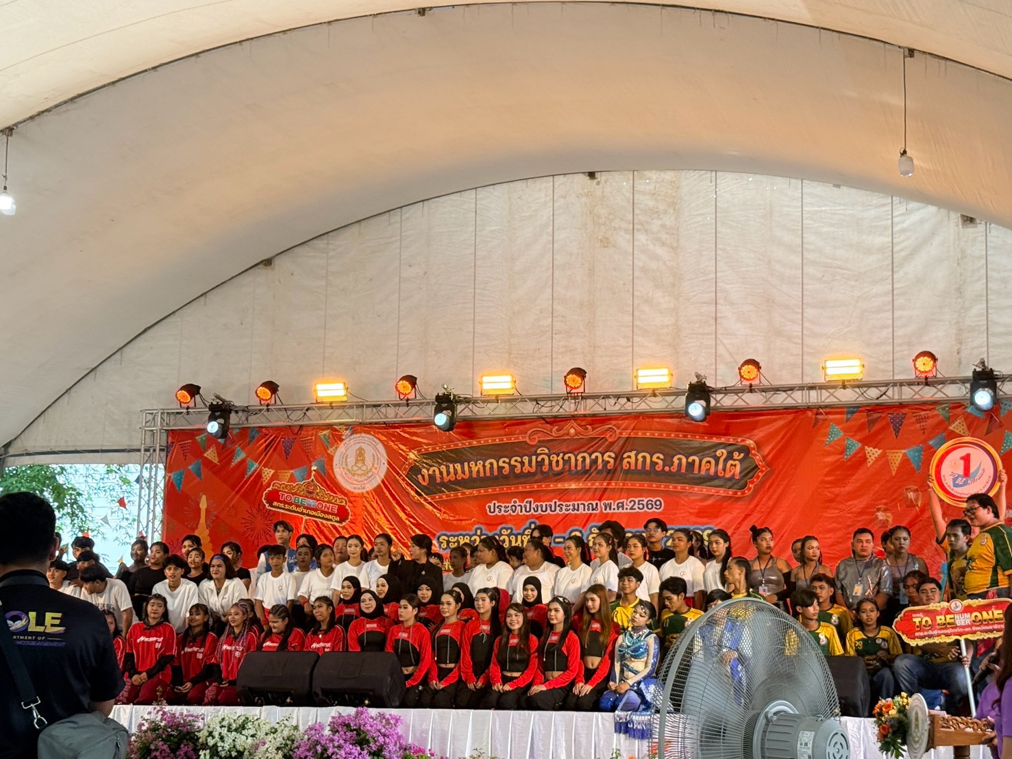 รูปประกอบ 1