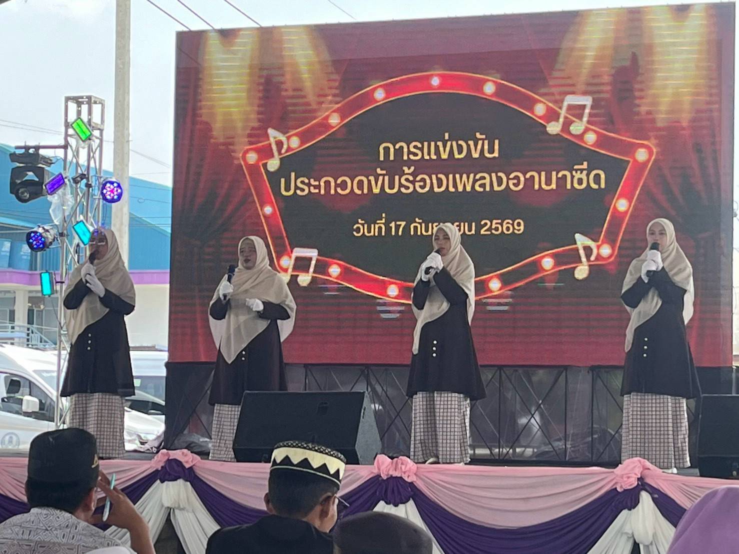 รูปประกอบ 1