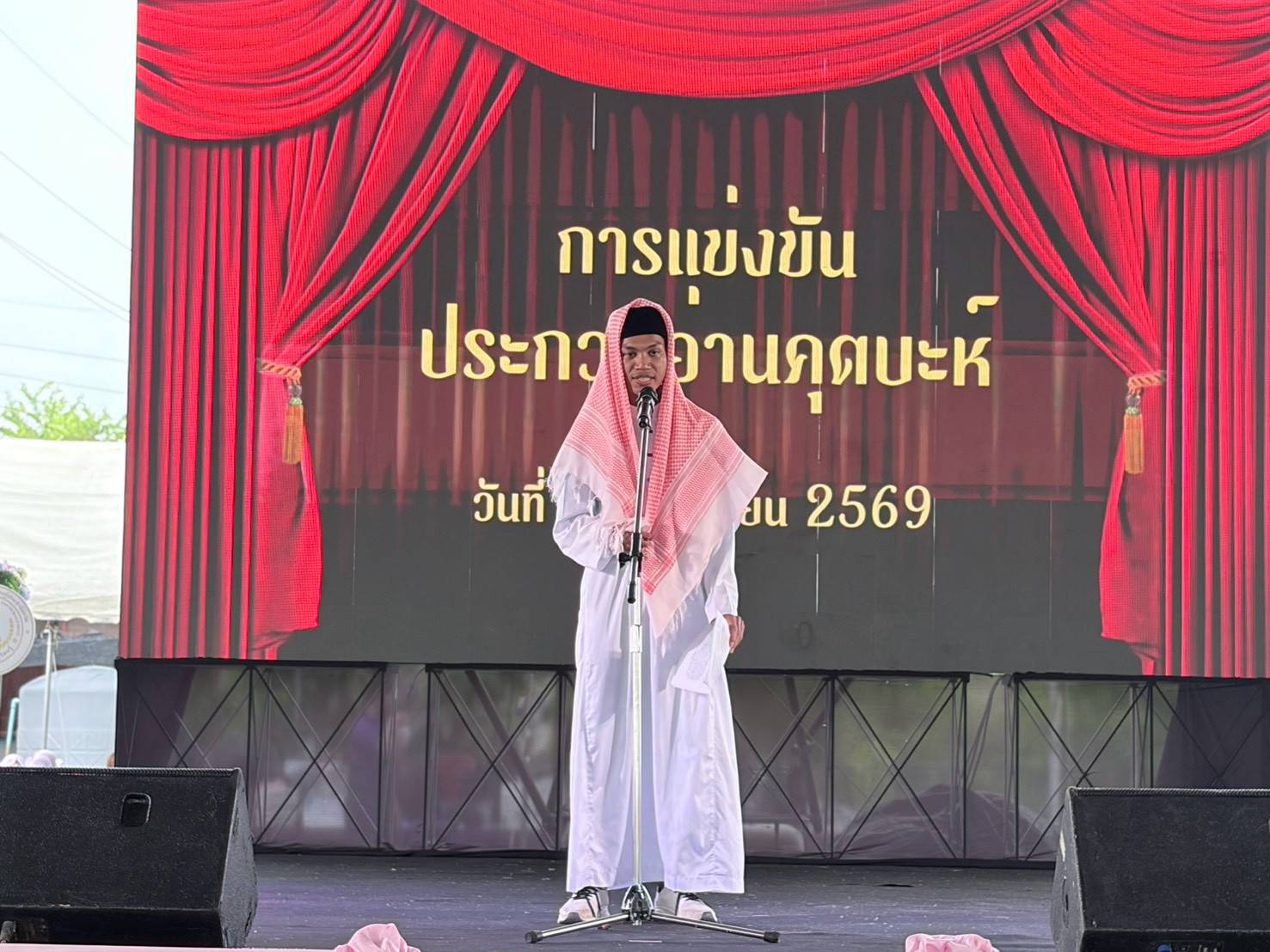 รูปประกอบ 1