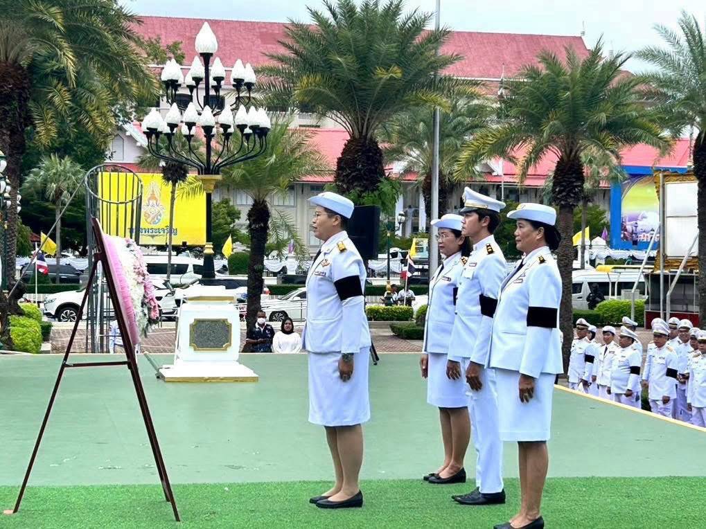 รูปประกอบ 1