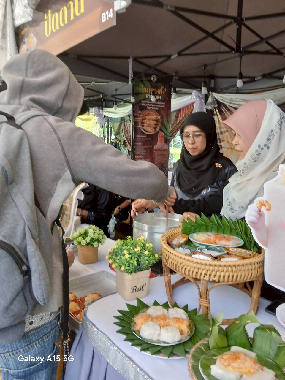 รูปประกอบ 2