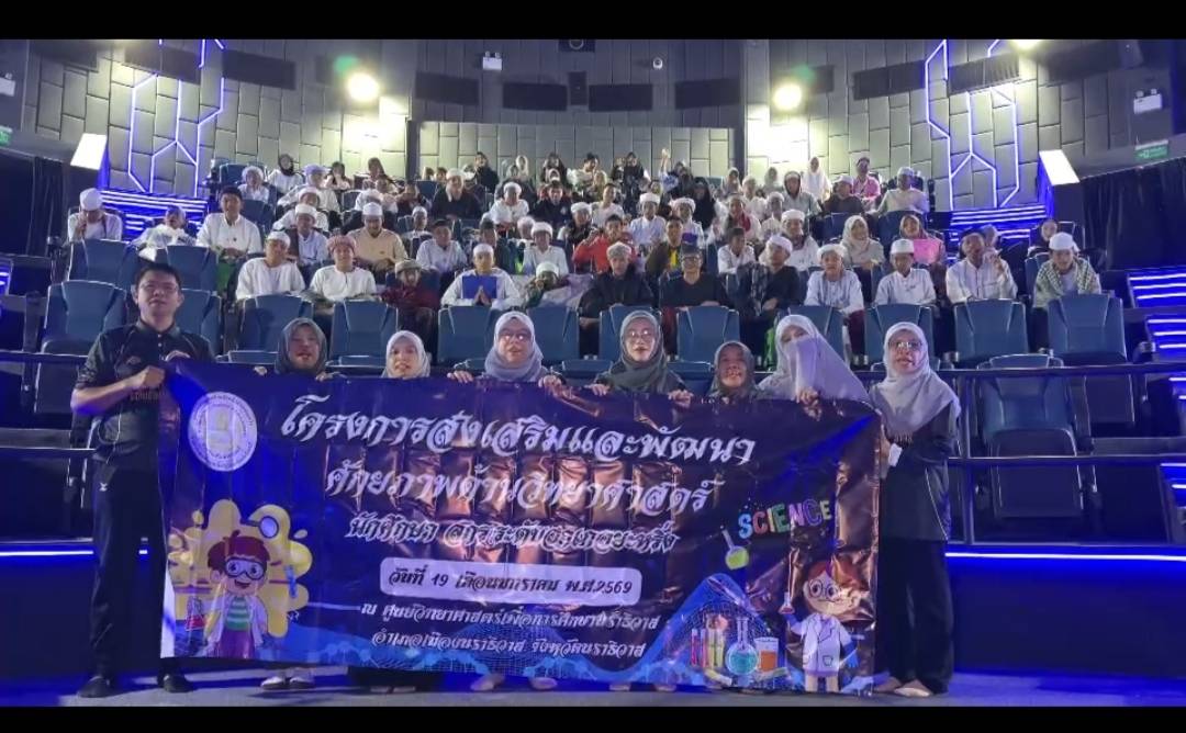 รูปประกอบ 2