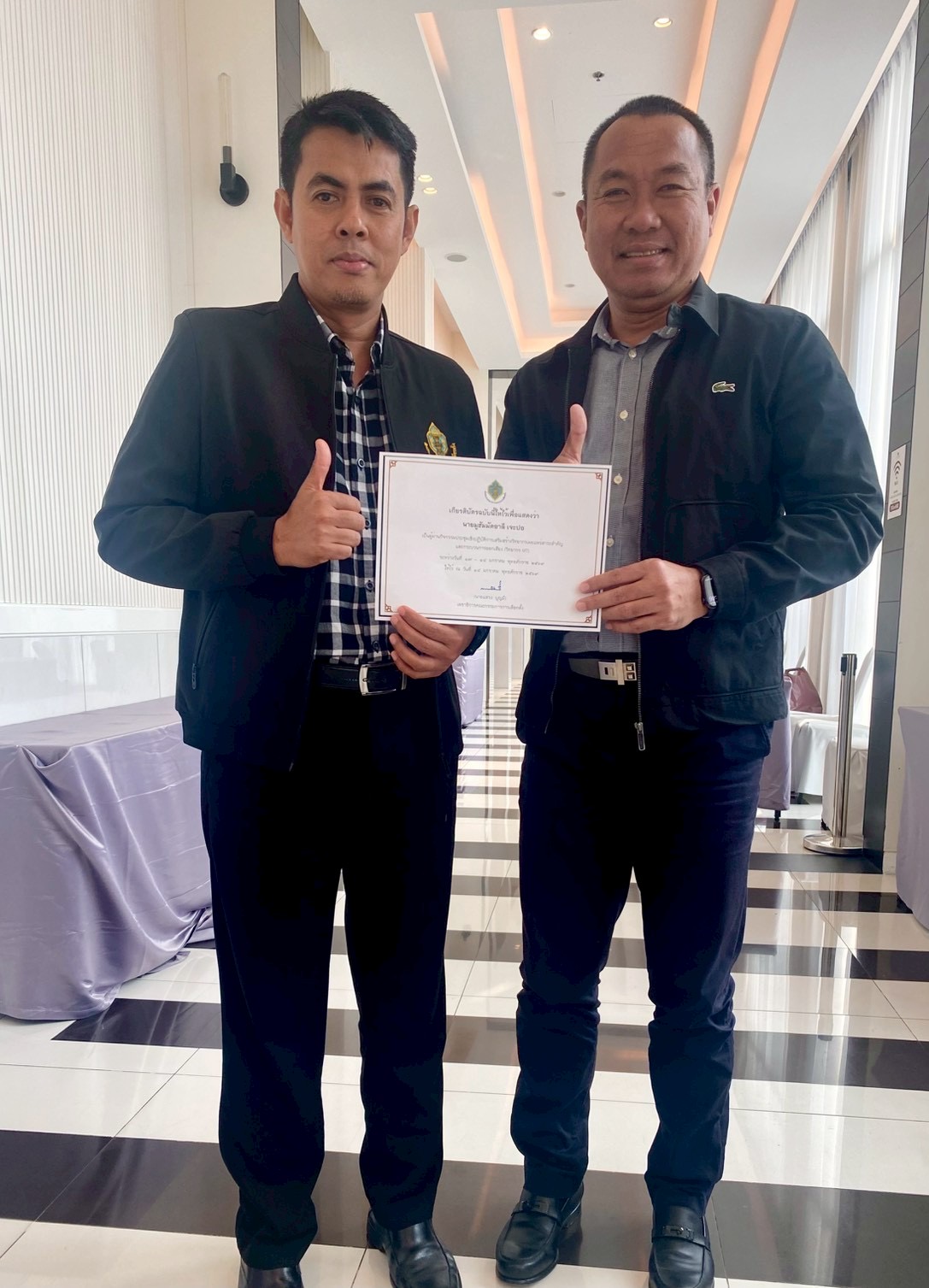 รูปประกอบ 2