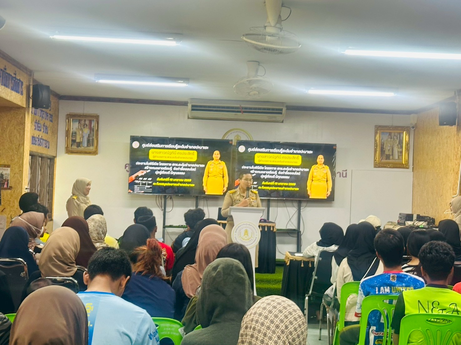 รูปประกอบ 2