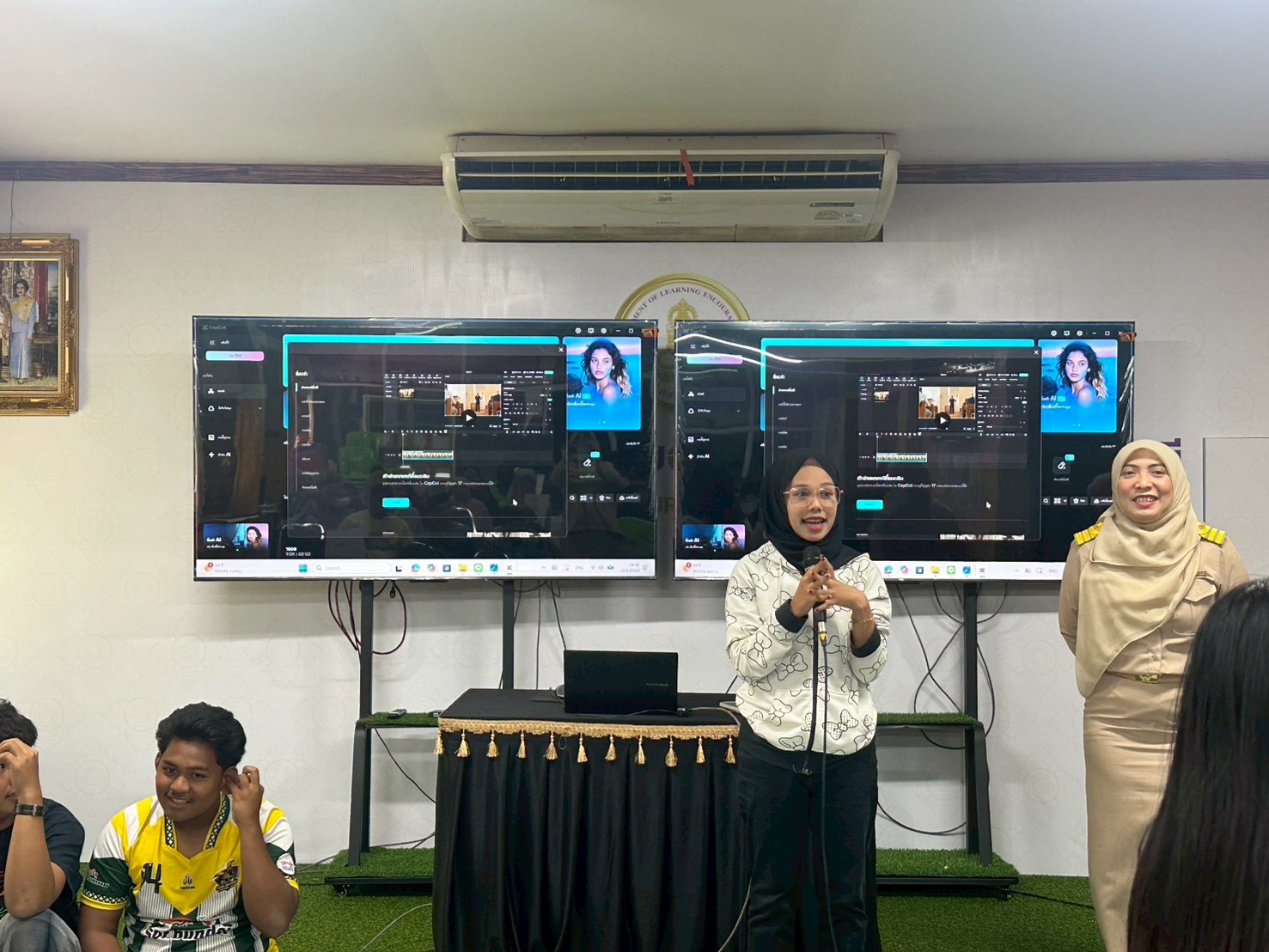 รูปประกอบ 2