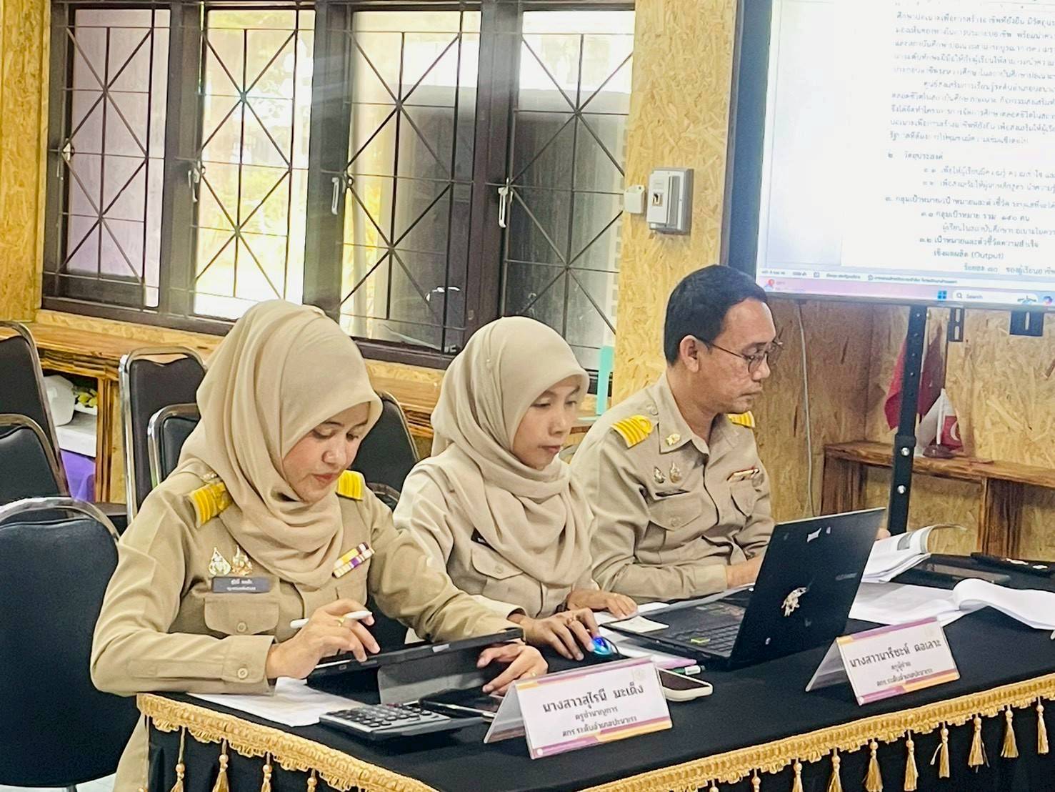 รูปประกอบ 2