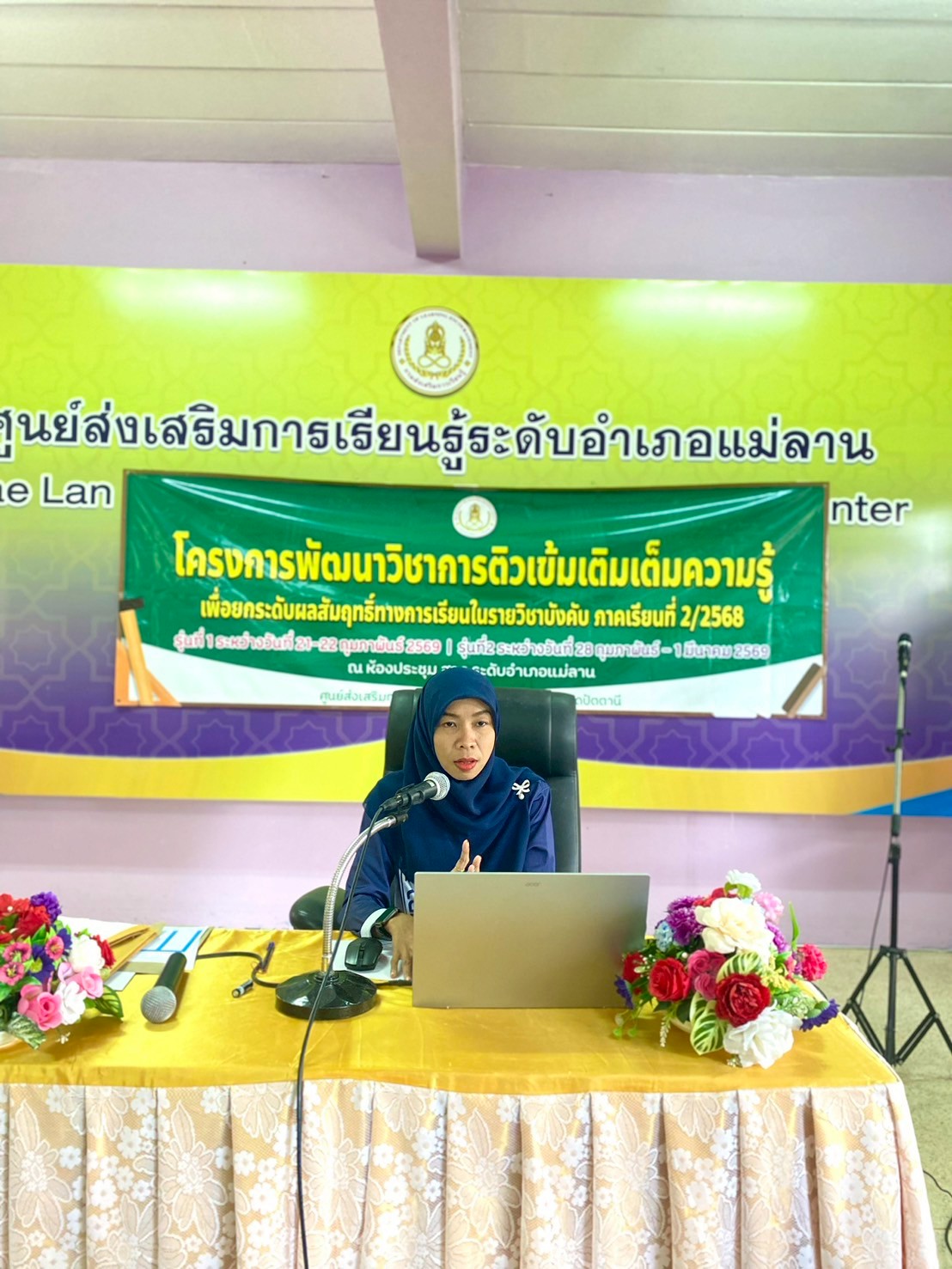 รูปประกอบ 2