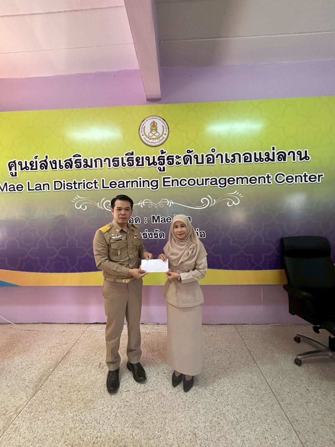 รูปประกอบ 2