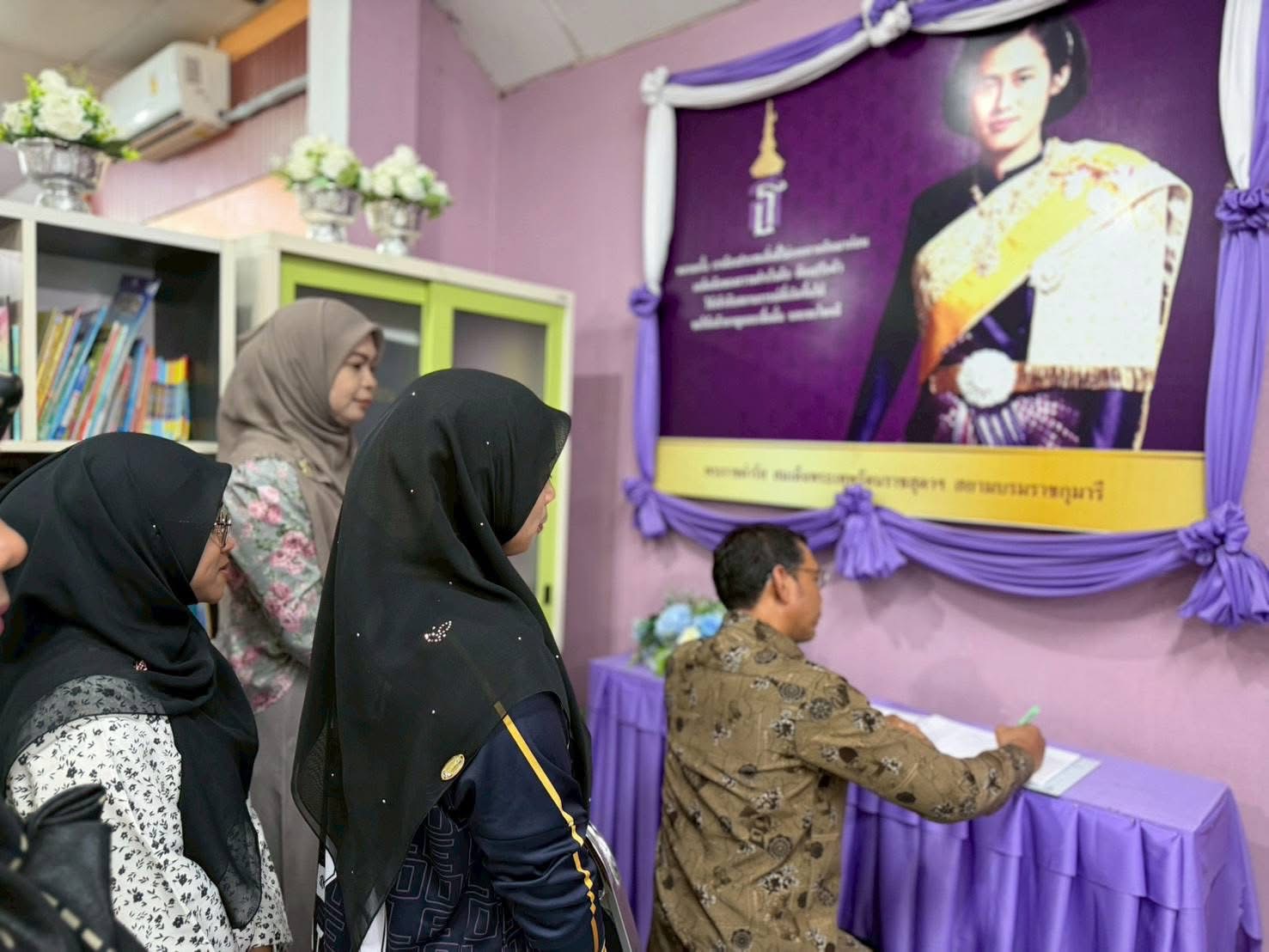 รูปประกอบ 2