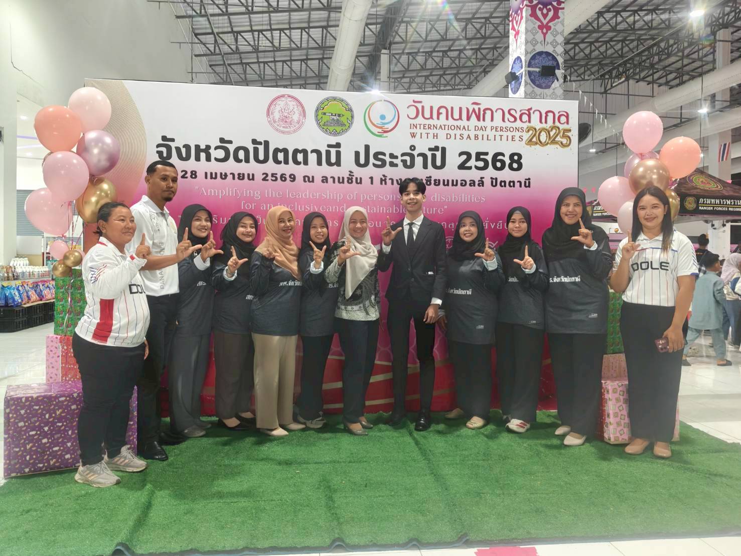 รูปประกอบ 2