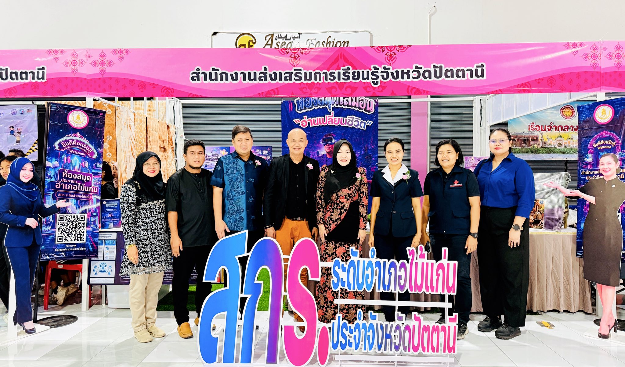 รูปประกอบ 2