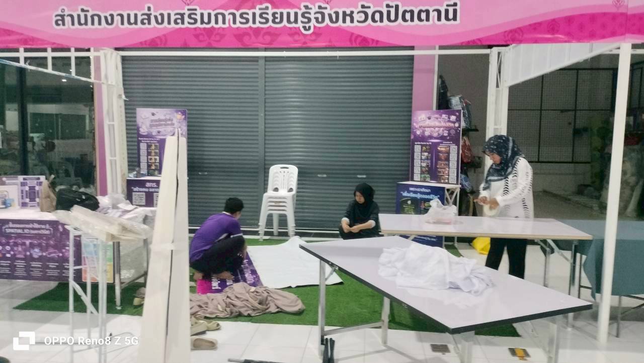 รูปประกอบ 2