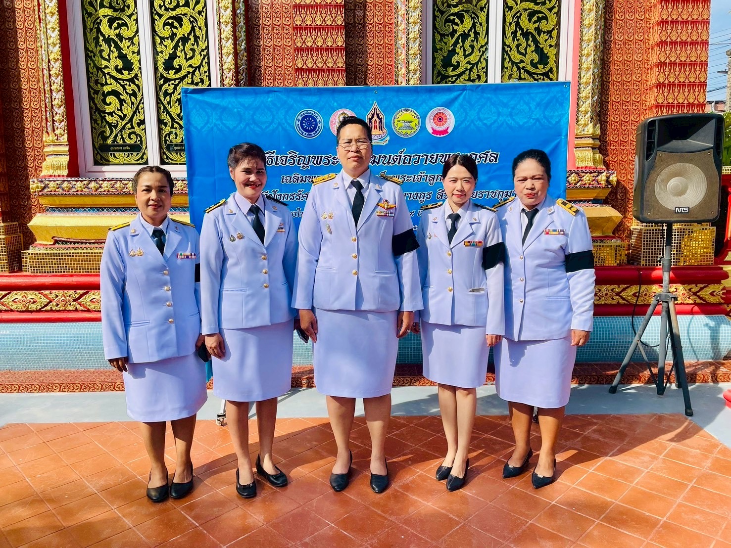 รูปประกอบ 2