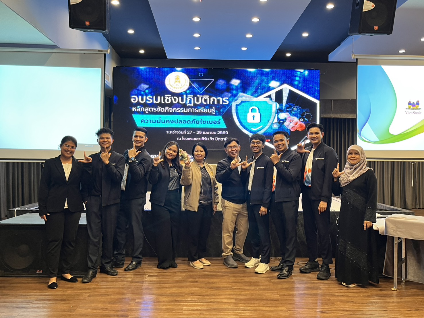 รูปประกอบ 2
