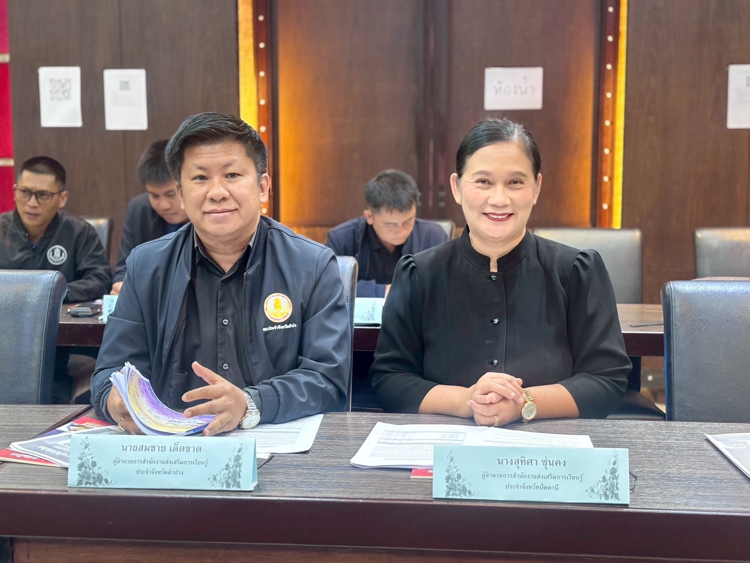 รูปประกอบ 2