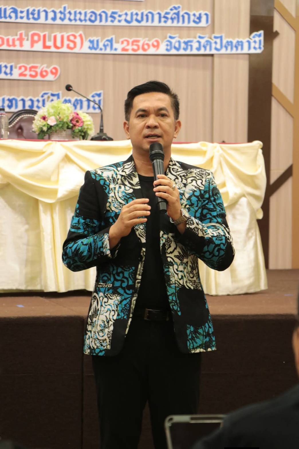 รูปประกอบ 2