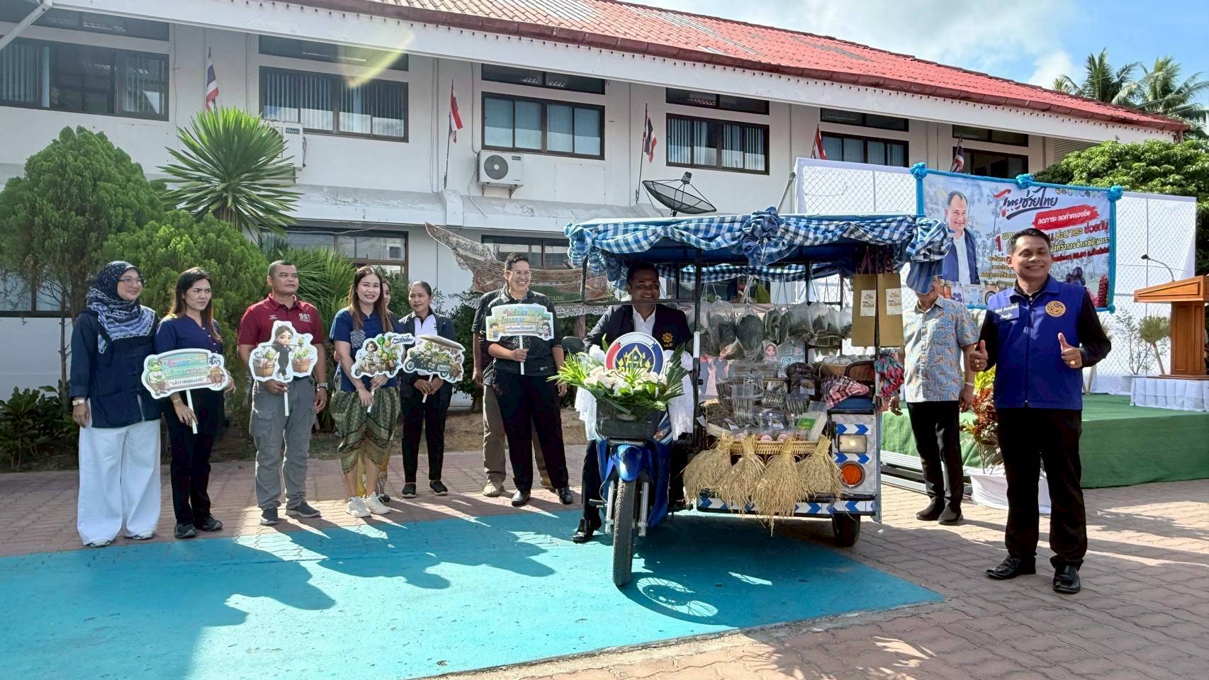 รูปประกอบ 2