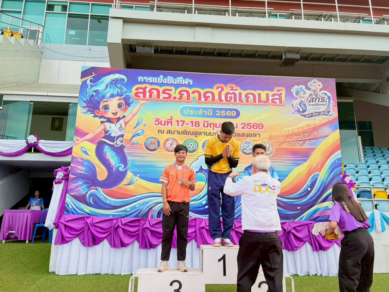 รูปประกอบ 2