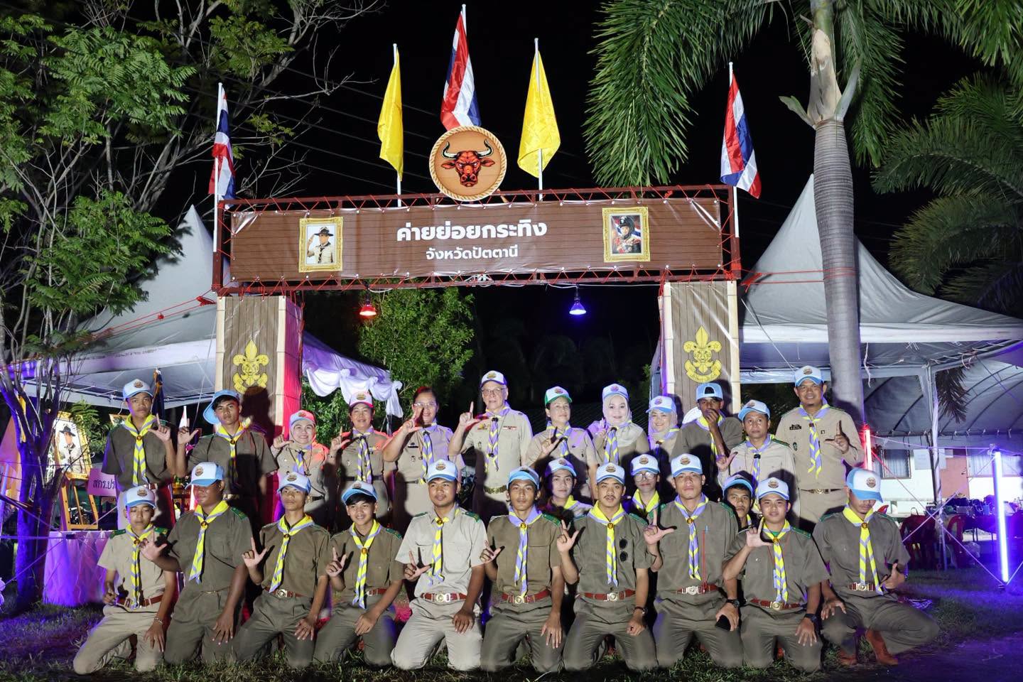 รูปประกอบ 2