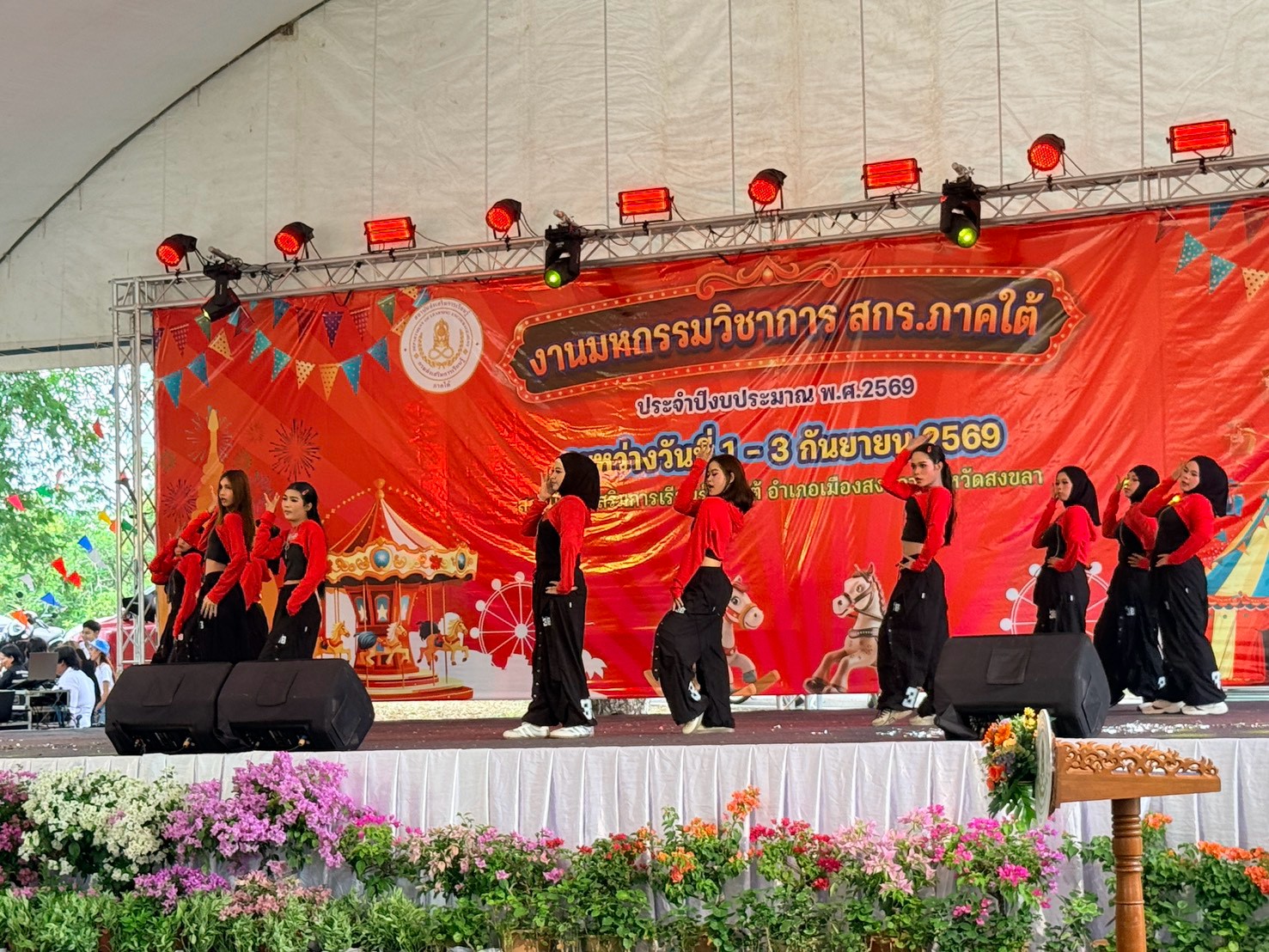 รูปประกอบ 2