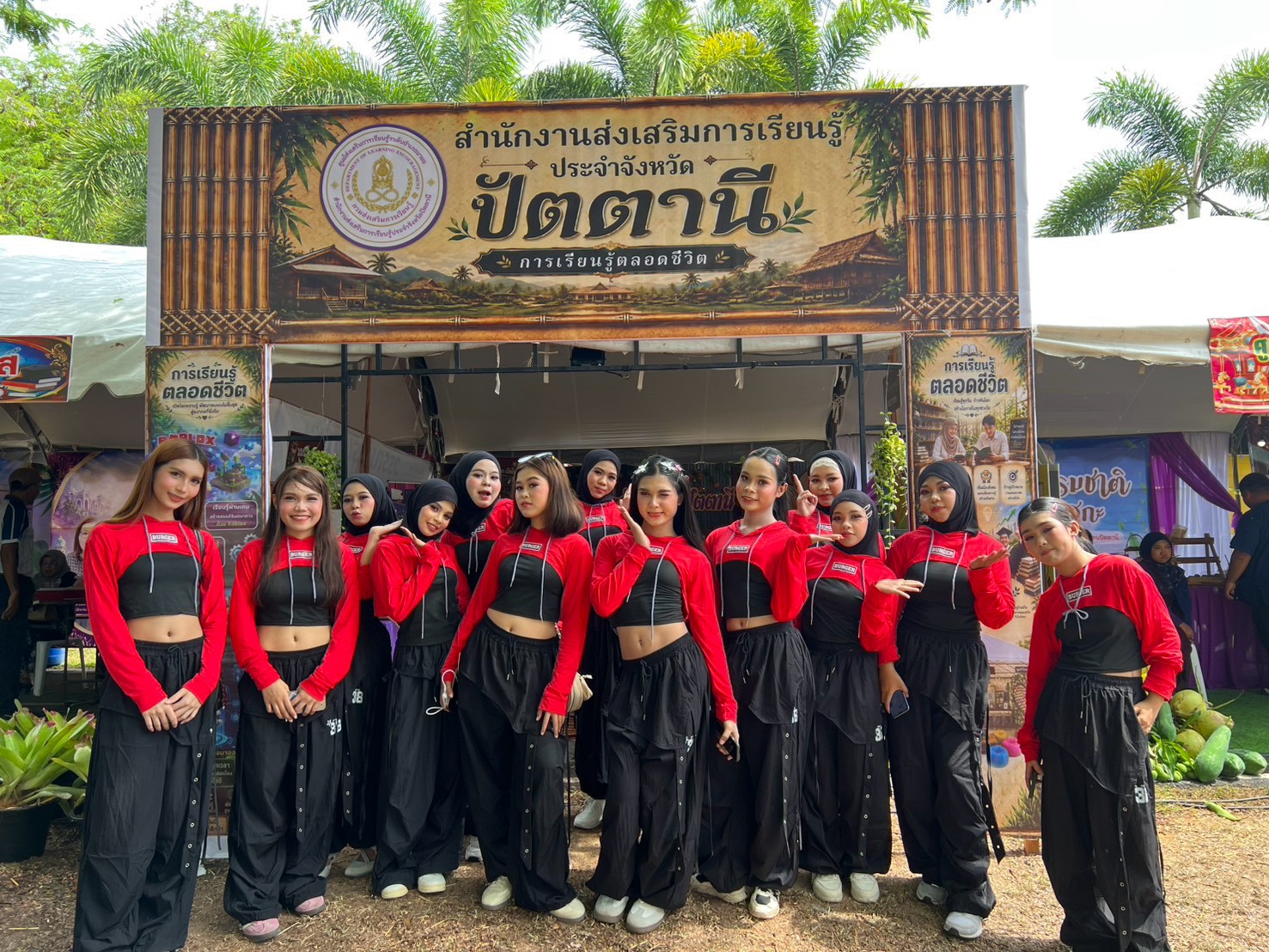 รูปประกอบ 2