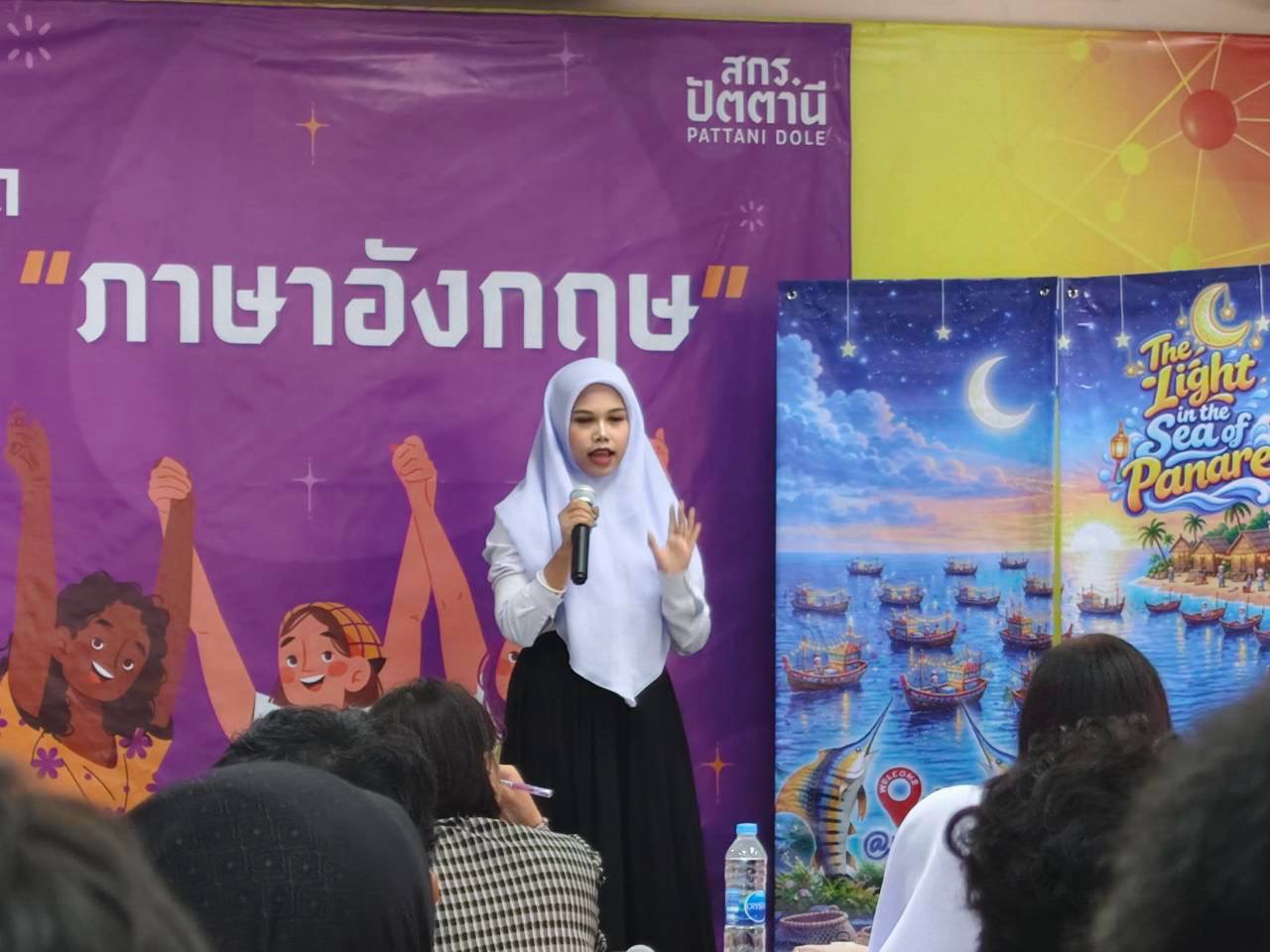 รูปประกอบ 2
