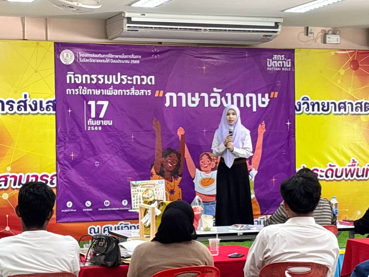 รูปประกอบ 2
