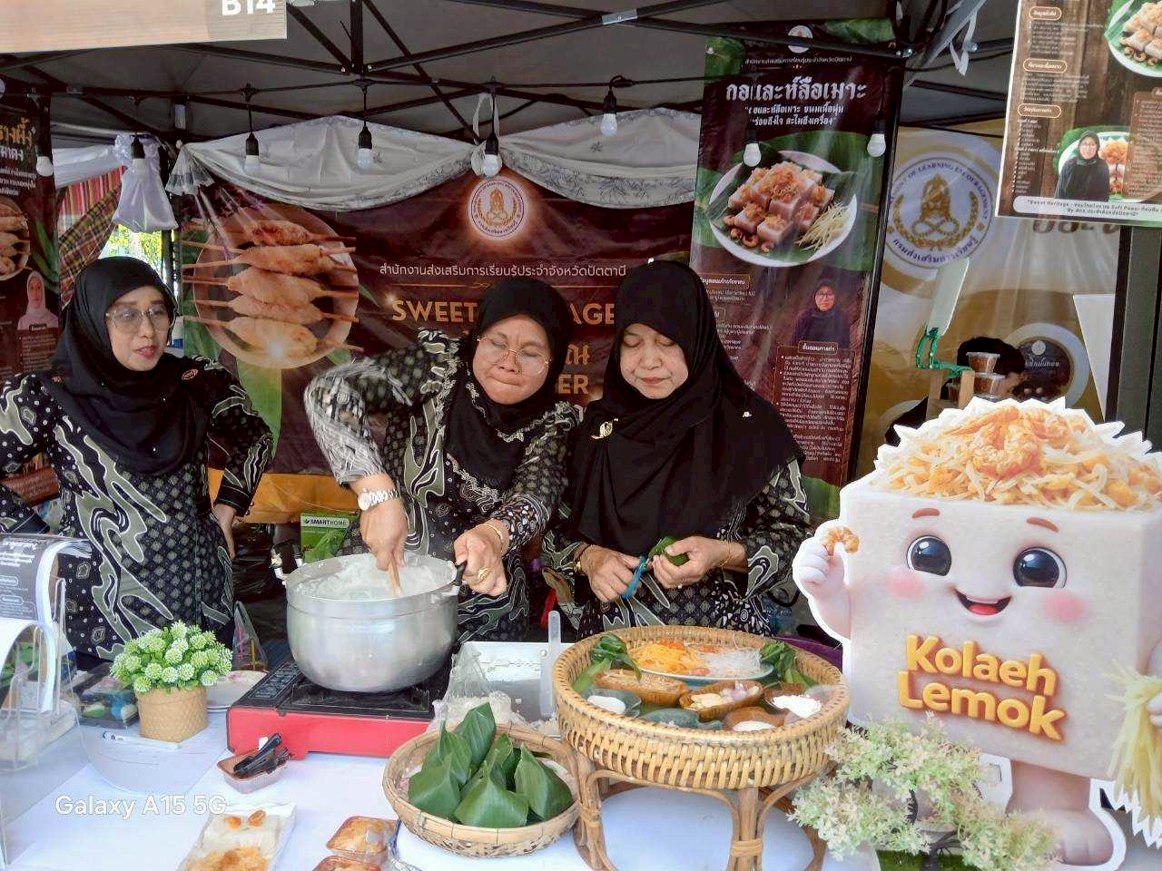 รูปประกอบ 3