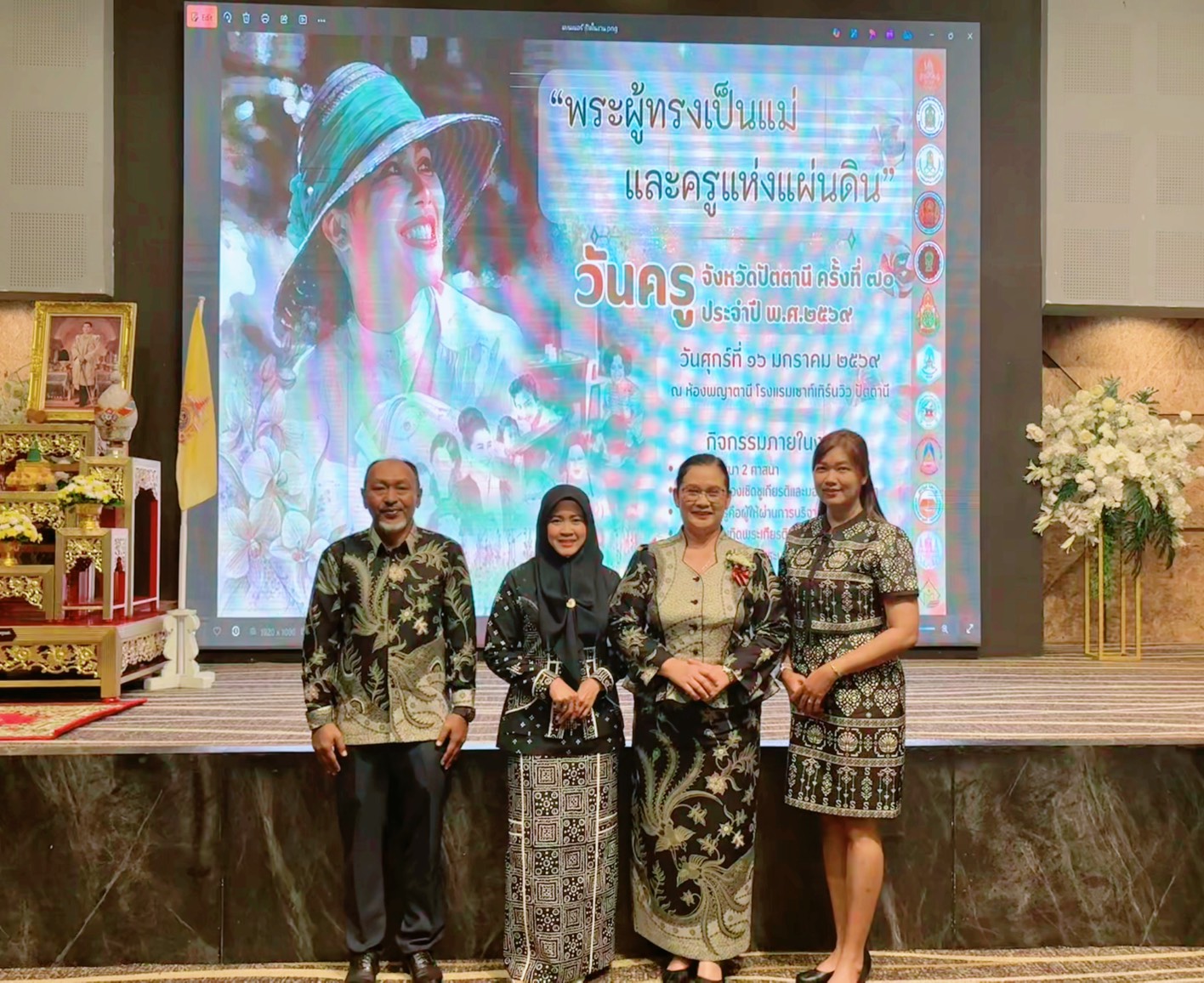 รูปประกอบ 3