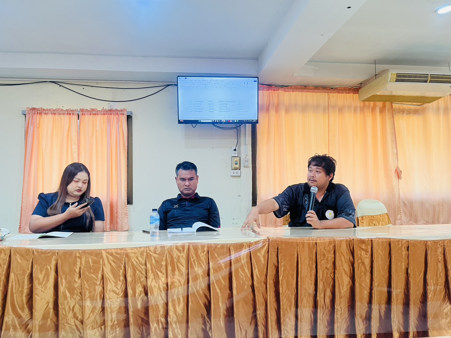 รูปประกอบ 3