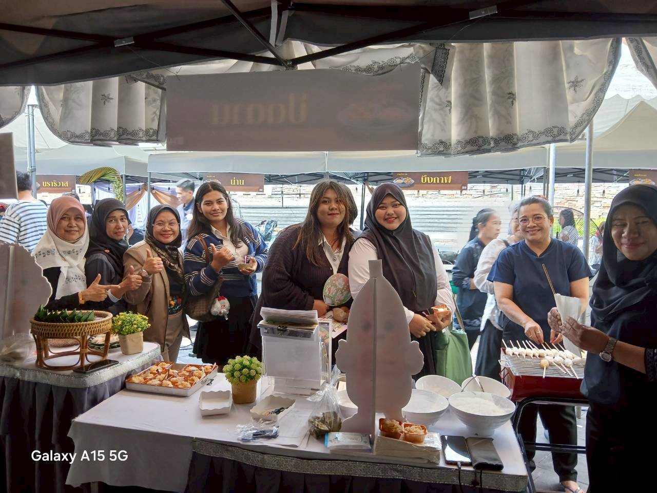 รูปประกอบ 3