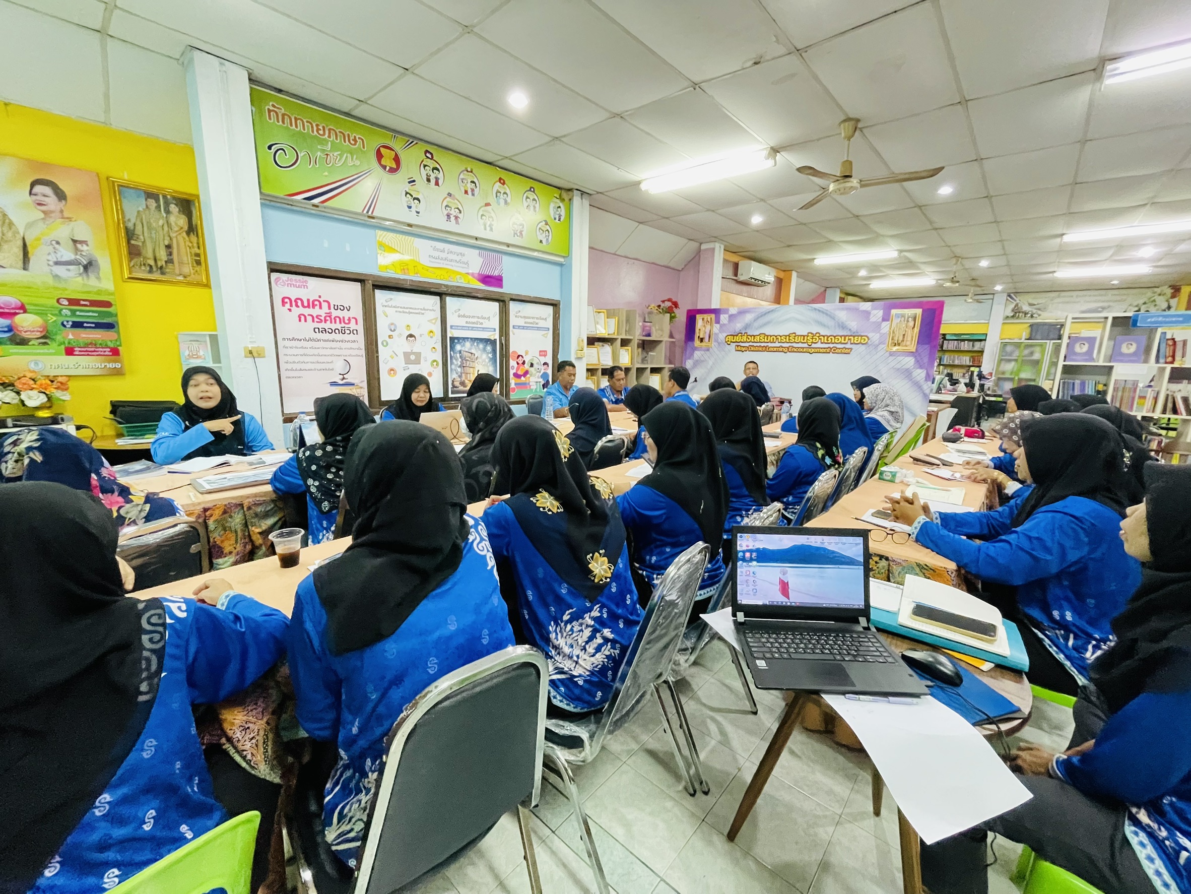 รูปประกอบ 3