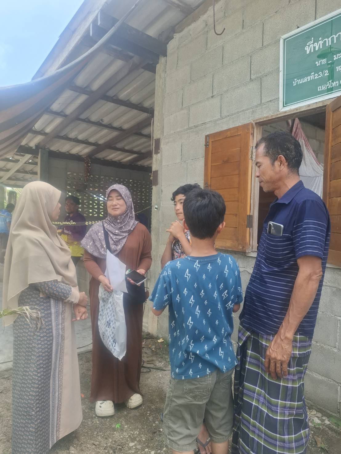 รูปประกอบ 3